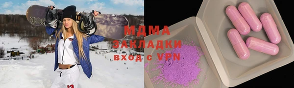 прущие крисы Вяземский